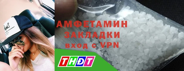 mdma Горняк