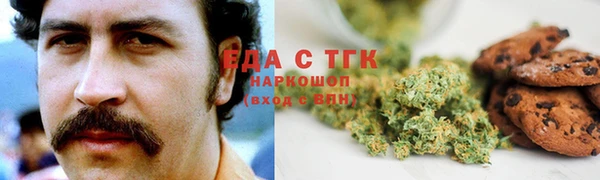 mdma Горняк