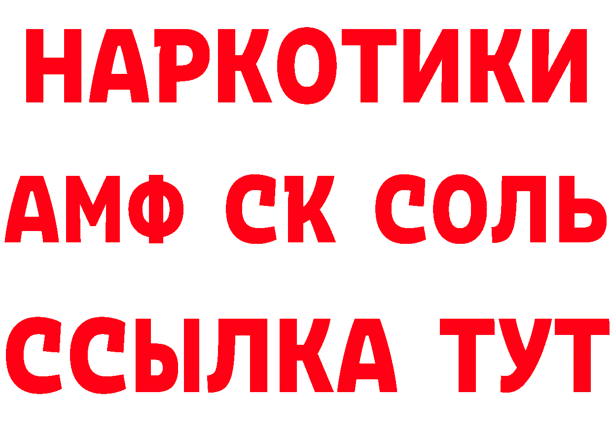 Как найти закладки? даркнет официальный сайт Бирюч